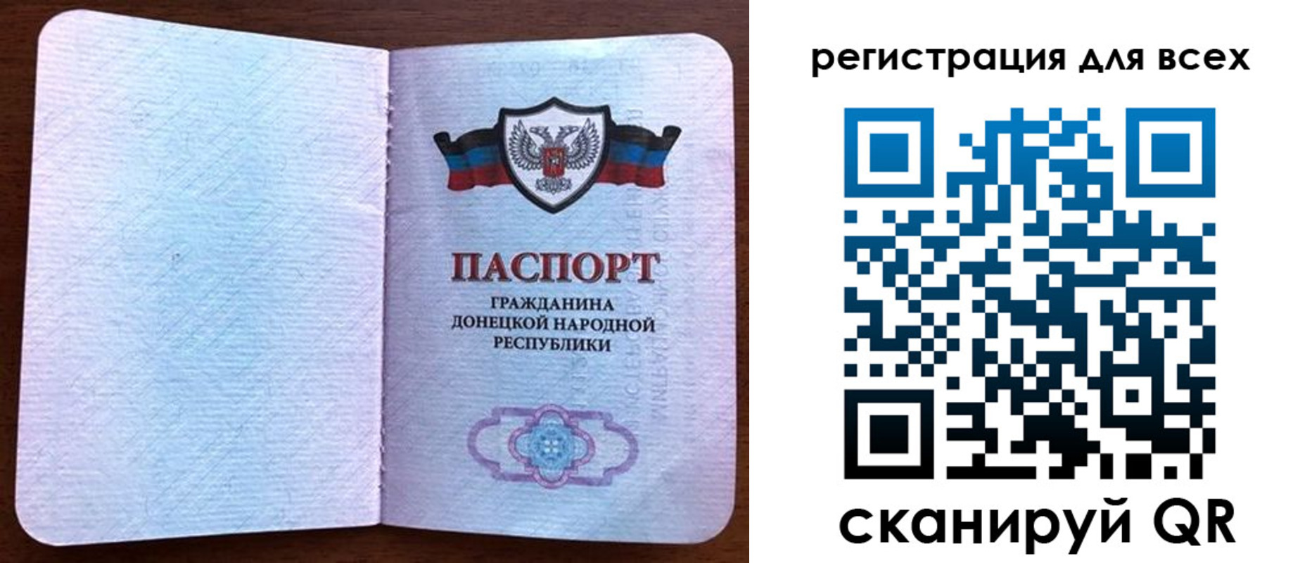 прописка для кредита в Новомичуринске